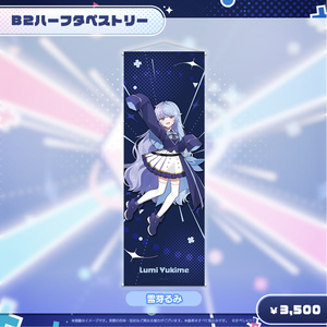 【C105】本阿弥あずさ タペストリー & アクリルスタンドセット＋デスクマット a22cd1ed-2d08-434a-abb0-