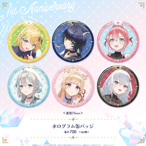 すぺしゃりて1期生1周年記念グッズ - BOOTH