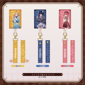 キミガシネ ホエミー サラ アクリルキーホルダー