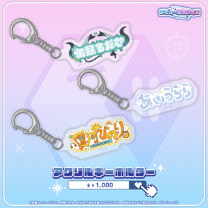 すぺしゃりて　領国つかさ　抱き枕カバー m97269819473_1.jpg?1747499391