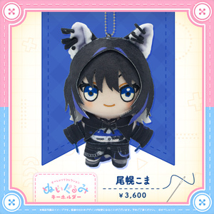 半額SALE★ ぬい服 16cm BOOTH - ふわふわや - おすわり クラフト・布製品