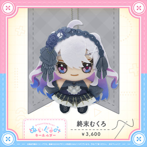 すのチル チルぬい 着ぐるみ ぬい服 - かつお - BOOTH