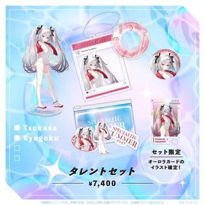ハートペンライト連結ホルダー（12cm） - 鈴里家 - BOOTH
