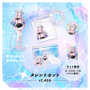 本阿弥あずさ 登録者10万人記念 グッズセット すぺしゃりて 本阿弥あずさ 登録者10万人記念グッズ - すぺしゃりて