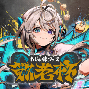 本阿弥あずさ　ラバーマット f568e053-53f0-4621-aa1d-