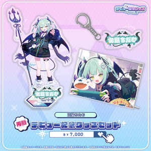 本阿弥あずさ　ラバーマット 本阿弥あずさ プレイマット すぺしゃりて Specialite マウス