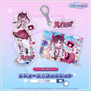 うおむすめ　桃川ニジマスセット 桃川ニジマス🐟🌈セット - うおむすめ公式 - BOOTH