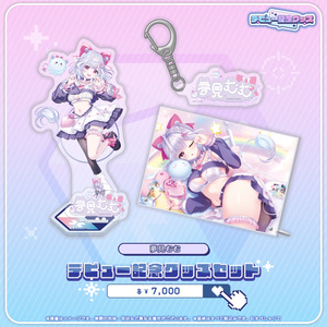 うおむすめ　桃川ニジマスセット 桃川ニジマス🐟🌈セット - うおむすめ公式 - BOOTH