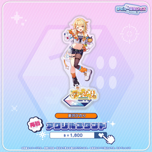うおむすめ　黄金マアジ　桃川ニジマス　デビュー記念グッズ 黄金マアジ🐟🏍セット - うおむすめ公式 - BOOTH