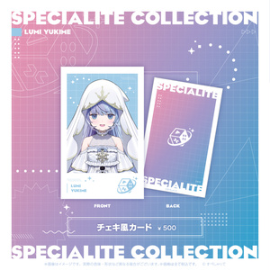 飴望にぃな 誕生日記念ボイス - varium-official - BOOTH