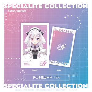 飴望にぃな 誕生日記念ボイス - varium-official - BOOTH