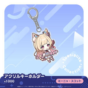 Aくんと祭のむこう10周年記念アクリルキーホルダー Ver.扇子