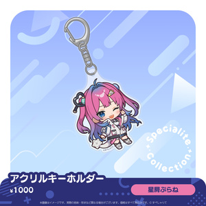 ツイステ ハーツラビュル寮2点 ポムフィオーレ寮1点 キーホルダー ツイステ ハーツラビュル寮2点 ポムフィオーレ寮1点