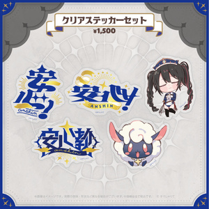 varium セレナーデオックスブラッド グッズ セレナーデ・オックスブラッド 誕生日記念グッズ2024 - Vtuber