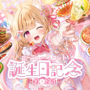 すぺしゃりて / Specialite - BOOTH