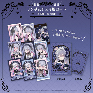 C106】すぺしゃりて☆本阿弥あずさちゃん ラバーマット - happy - BOOTH