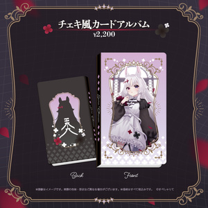 涼月すい 誕生日記念グッズ2023 - varium-official - BOOTH