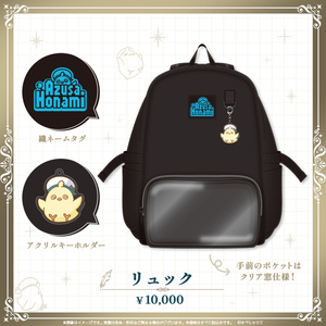 おまんじゅう着ぐるみ - miyaあむあむ - BOOTH