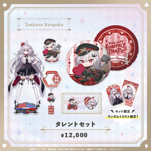 綿宮あひる 誕生日記念グッズ2025 - varium-official - BOOTH