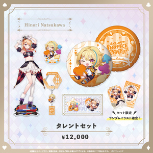 C107】すぺしゃりて☆本阿弥あずさちゃん グッズセット - happy - BOOTH