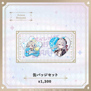 C107】すぺしゃりて☆本阿弥あずさちゃん 箔押しラバーマット - happy