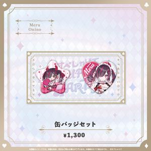 C107】すぺしゃりて☆本阿弥あずさちゃん 箔押しラバーマット - happy