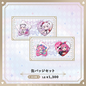 Reona.ミニキャラ57mm丸缶バッジ - Y.S-Y わいえすチャンネル - BOOTH