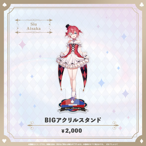 Ike Eveland アクリルスタンド - ararekisaragi - BOOTH