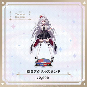 ラグナロクオンライン「月夜花」アクリルフィギュア - うぉるやふぁん