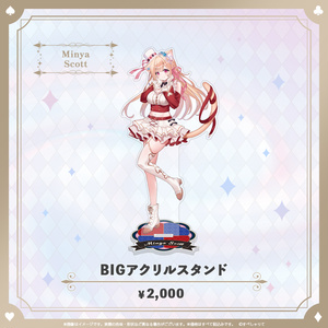 だいくんアクリルスタンド(アイドルバージョン) - 🍸だいきりショップ