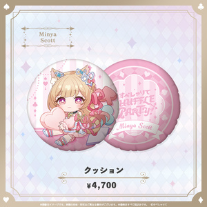 ねこのティーチくん ハグハグ！クッション ～大西～ - おやお屋 - BOOTH