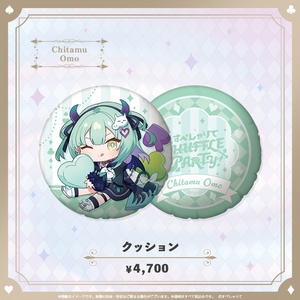 ねこのティーチくん ハグハグ！クッション ～大西～ - おやお屋 - BOOTH