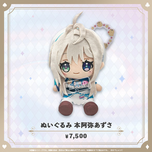 涼月すい 3D記念グッズ - varium-official - BOOTH