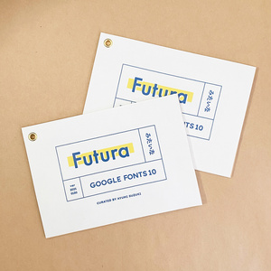 手作りフォント見本帖『FuturaみたいなGoogle Fonts 10』（送料込み）