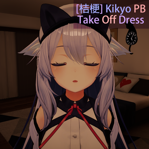 [桔梗] Kikyo PB Take Off Dress