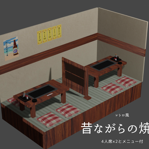 焼肉屋の席