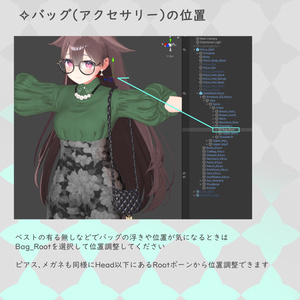 【12アバター対応】✴︎QuietQuill【VRChat】 缩略图 18