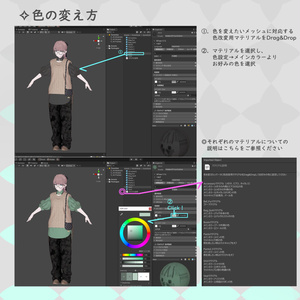 【12アバター対応】✴︎QuietQuill【VRChat】 缩略图 17