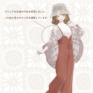 【4アバター対応】Shawl【VRChat】 缩略图 9