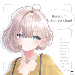 【10アバター対応】ボンジュー☆内巻きちゃん！【VRChat Hair】