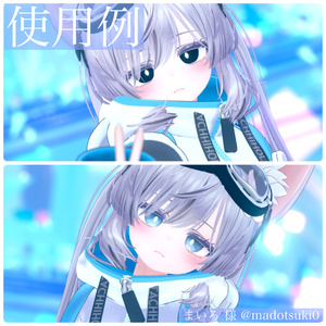 【マヌカ専用】簡単白瞳孔セット（マテリアル＋表情15種） Easy set up White Pupil for MANUKA (Face Animation)) 缩略图 5