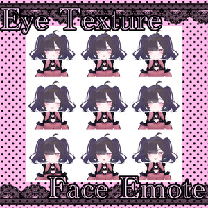 【真冬対応】Mafuyu Animatic Eye Texture +α　まふゆアイテクスチャ16種＋表情30種（2セット） 缩略图 4