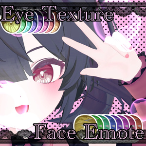 【真冬対応】Mafuyu Animatic Eye Texture +α　まふゆアイテクスチャ16種＋表情30種（2セット） 缩略图 5
