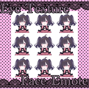 【真冬対応】Mafuyu Animatic Eye Texture +α　まふゆアイテクスチャ16種＋表情30種（2セット） 缩略图 3