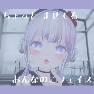 【ライム専用】Cute Face Animation for Lime 缩略图 4