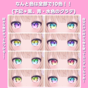 【シフォン専用】Dot Gradiation Eye for Chiffon 缩略图 2