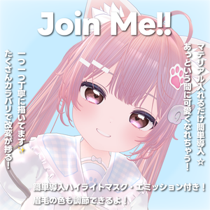 【シフォン対応】JOIN ME for Chiffon