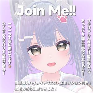 【ライム対応】JOIN ME Eye Texture for Lime
