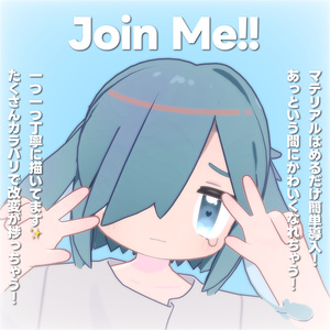 【うささき専用】JOIN ME For Usasaki