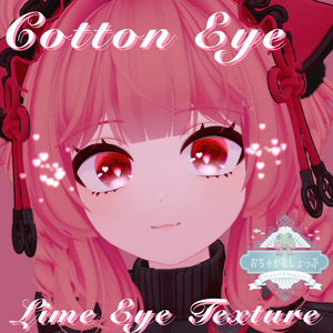 Cotton Eye Texture for Lime